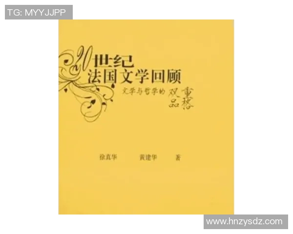 探索赫伯特的思想与影响力:从Shams的视角看哲学与文学的交融